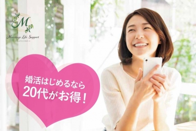 ２０代応援コース